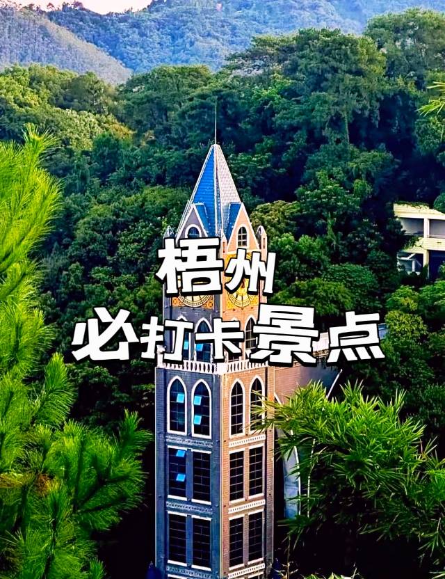 Wuzhou 3 Days 2 Nights Walking Tour Guide｜A Local’s Hidden Treasure Old Town That’s So Fun to Explore!