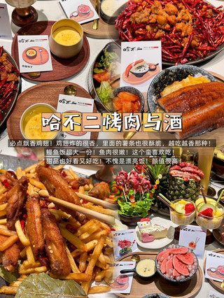 Panduan Harbin 2 Hari 1 Malam Bebas Tipuan Turis, Rekomendasi Warga Lokal.