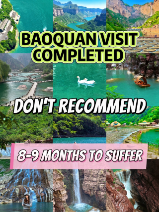 Baoquan was tough but worth it｜I really don’t recommend going in August or September…
