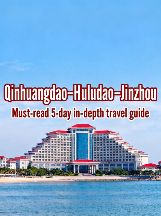 5-day summer vacation in Qinhuangdao, Huludao, and Jinzhou: A lazy traveler's guide