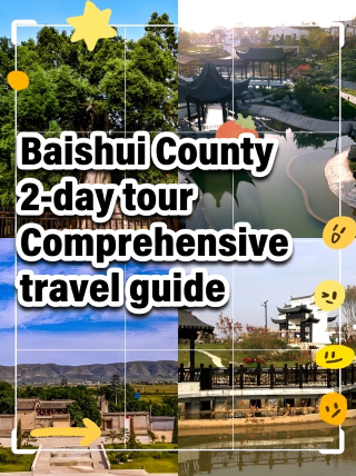 Baishui 1-Day 1-Night Travel Guide | Hometown of Chinese Characters, Lakeside Paradise, Apple Country, Off-the-Beaten-Path Summer Getaway. Weinan Baishui is the sacred place where Cangjie invented characters and the birthplace of Dukang wine.