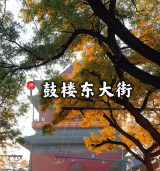 Пешеходная прогулка по городу Пекин (Beijing CityWalk) | Путеводитель по осенней гастрономической и туристической однодневной поездке 🔥