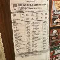 24hr Ichiran Ramen @ Taipei Xinyi District