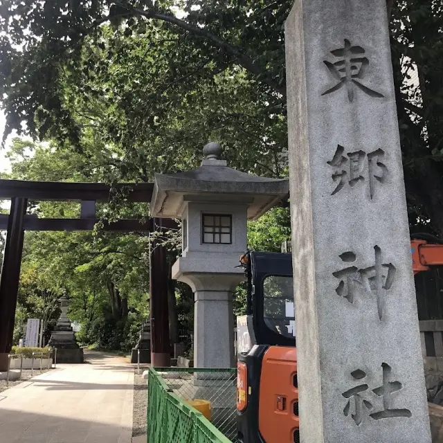 Togo Shrine