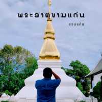 พระธาตุ​ขามแก่น