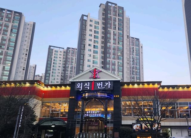 부산을 책임지는 외식 1번가 백김치 마저 맛있다. 외식 1번가 | 트립닷컴 부산 부산을 책임지는 외식 1번가 백김치 마저 맛있다. 외식 1번가... 