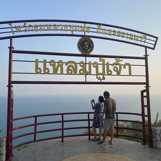 Unseen สัตหีบ Unseen สัตหีบ
