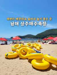 은모래비치 남해 상주해수욕장에서 힐링 여름휴가🏖
