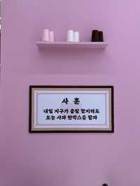 코엑스에서 가장 아기자기한 곳, 도구리 팝업 🦦