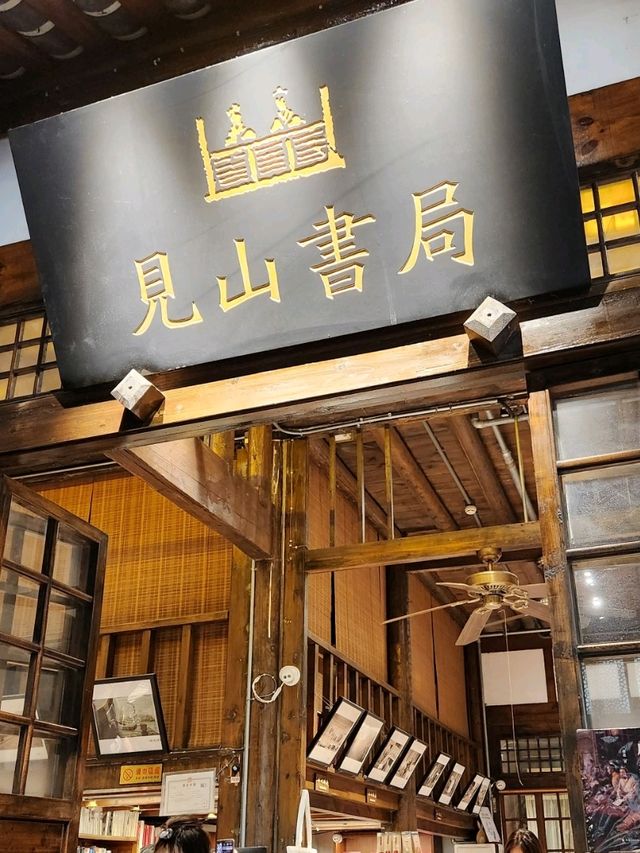 成都•寬窄巷子