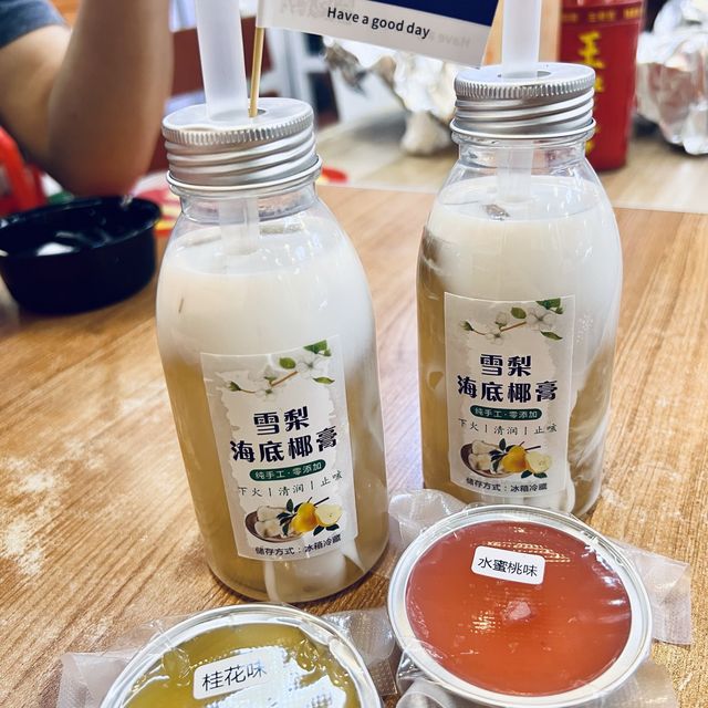 开平长沙步行街