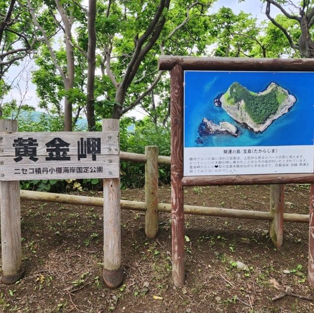 여름 홋카이도여행에 백미 시마무이네해안 여름 홋카이도여행에 백미 시마무이네해안