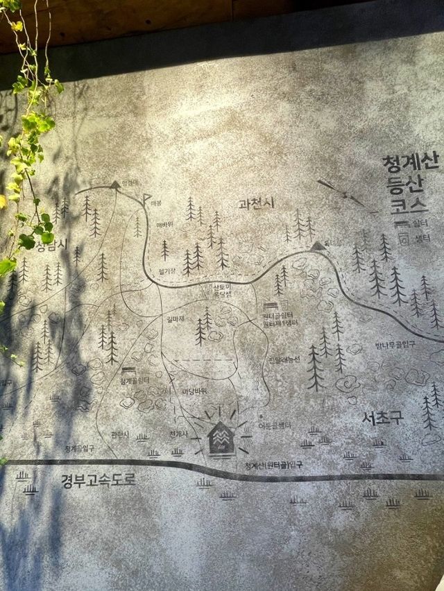 청계산 캠핑에서 먹는 스모어 먹을 수 있는 카페