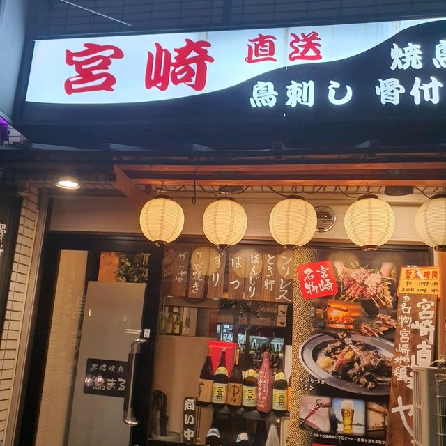 【大阪福島グルメ】地鶏焼き鳥で有名なとり丸