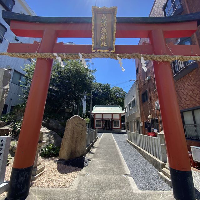 淡路島！岩屋の恵比須神社