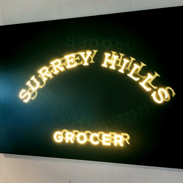 Surrey Hills Grocer… The Hidden Gem of ION!