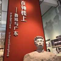 與魯迅相遇📚🏛️🕰️ 魯迅紀念館