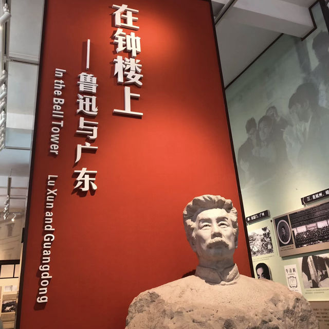 與魯迅相遇📚🏛️🕰️ 魯迅紀念館