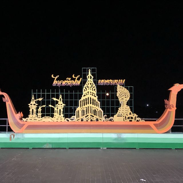 Nakhon Phanom Light Tunnel🌟