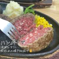 【ステーキハウスらんぷ本店】神奈川県/横浜市戸塚区