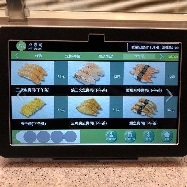 抵食下午茶 ｜ 推介牛乳雪糕