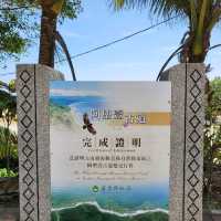 阿塱壹古道