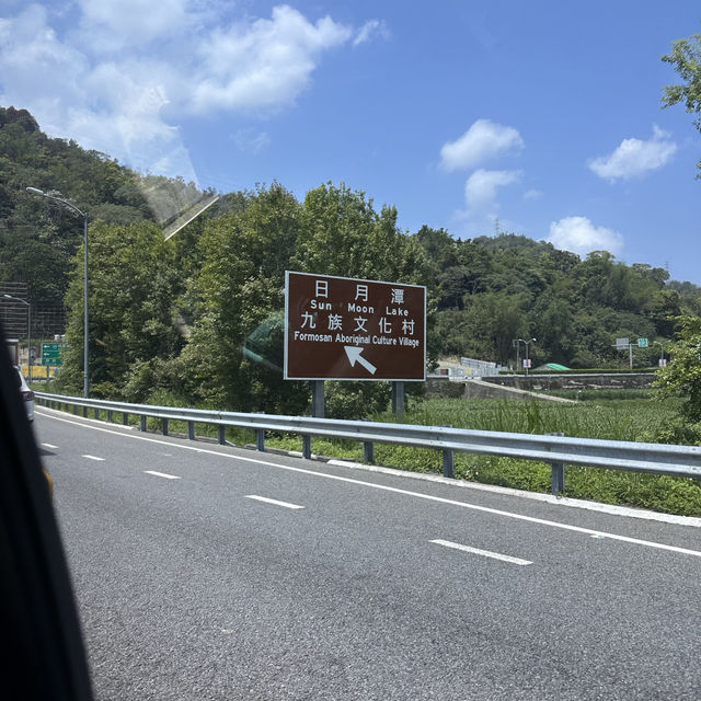 Sun Moon Lake