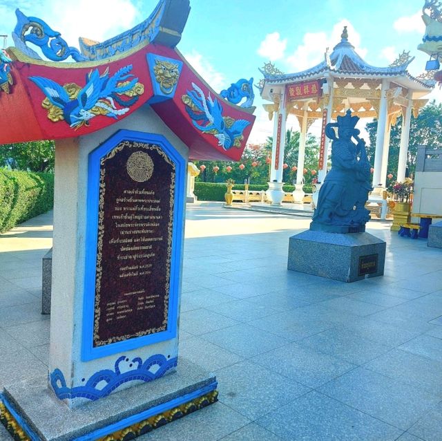 สักการะเทพเจ้า สมัยพระจักรพรรดิเหลือง