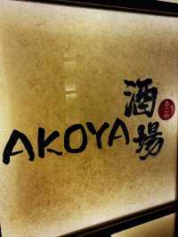 尖沙咀高質居酒屋之Akoya 