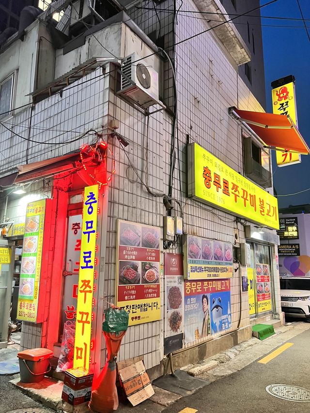 〖 韓国・忠武路〗チュクミ好きの方に是非オススメしたい名店🐙
