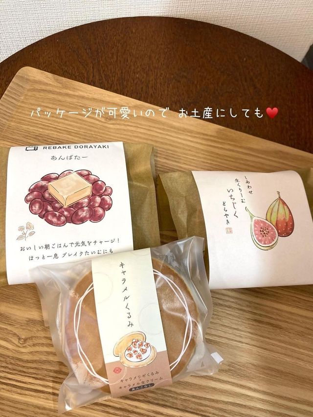 東京《谷中》下町スイーツ、どら焼き専門店