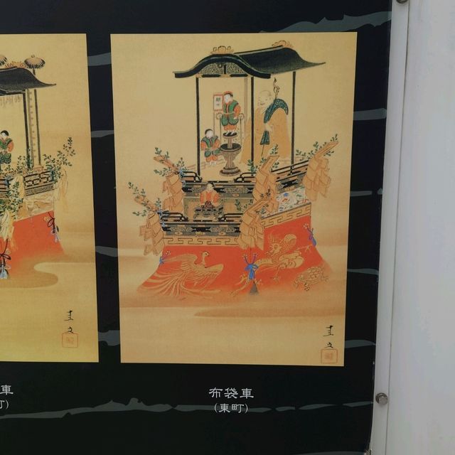 愛知旅行！「有松山車会館」