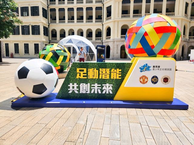 香港大館 | 蹴鞠—足球古今