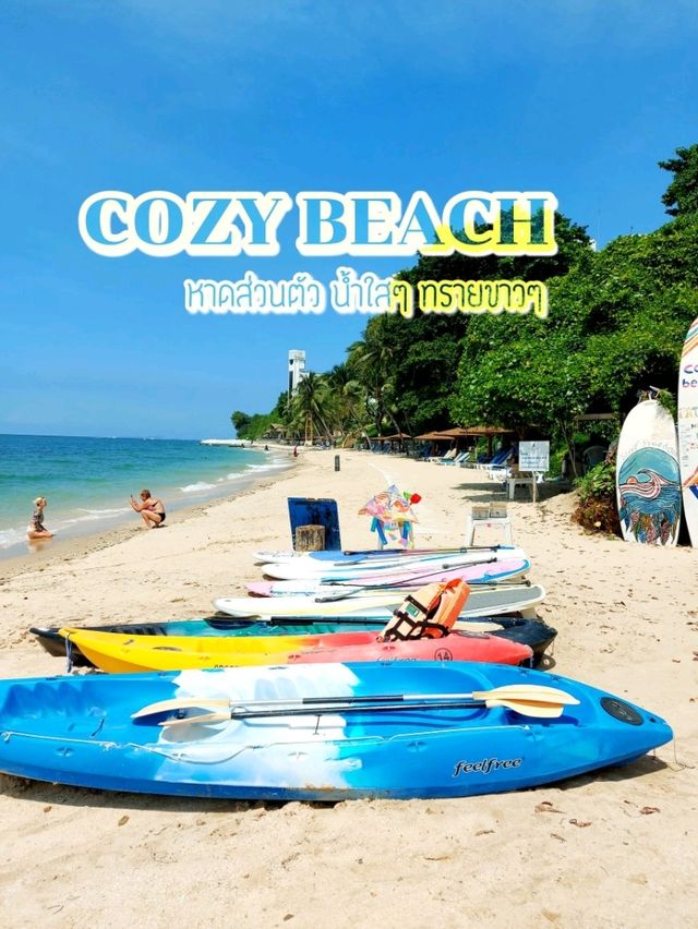 หาดส่วนตัวโซนเขาพระตำหนัก
