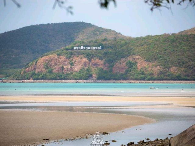 หาดเตยงาม หาดเตยงาม