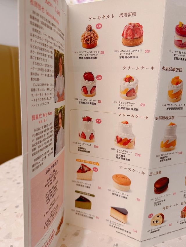 日藉烘焙大師主理 | 打卡蛋糕店