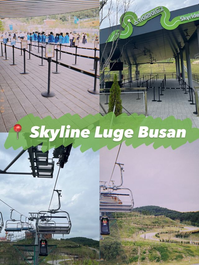 📍 釜山斜坡滑車🇰🇷Skyline Luge Busan👣太刺激好玩了！