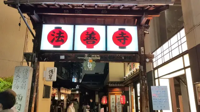 【大阪 千日前】法善寺✨夜のライトアップデートスポット🌟