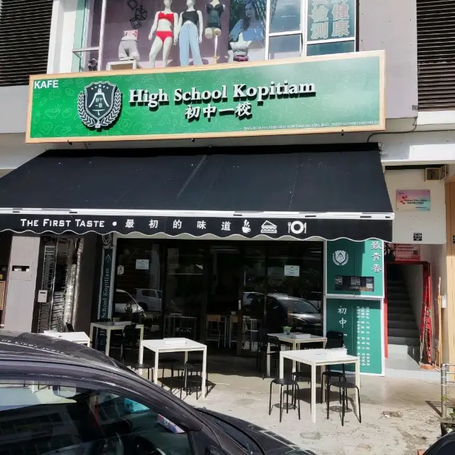 High School Kopitham 