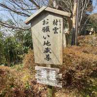 八幡山頂的菩薩寺【祈願地藏菩薩】