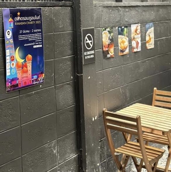 ONYX Café & Studio  - ปัตตานี