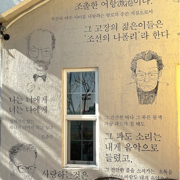 나만 알고 싶은 숨겨진 통영 여행 코스! 눈과 입이 즐거운 가볼 만한 곳 추천👍🏻