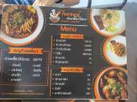 ไจแอนท์ ก๋วยเตี๋ยวไก่มะระอร่อยเด็ดประเทศไทย 🍽️🍜