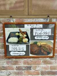 絶品‼︎煮込みハンバーグを食べるなら大須