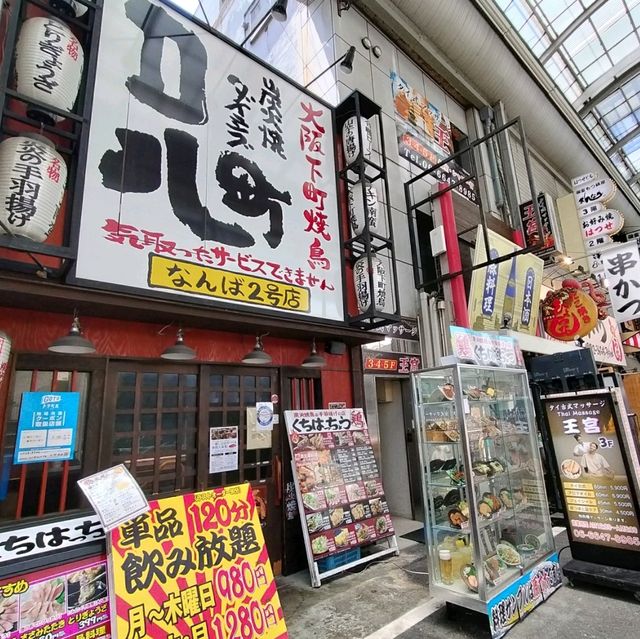【大阪 千日前】大阪千日前商店街で大阪うまいもん食べれちゃう✨