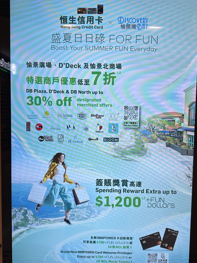 愉景灣甜品🍧漢堡🍔美食推介