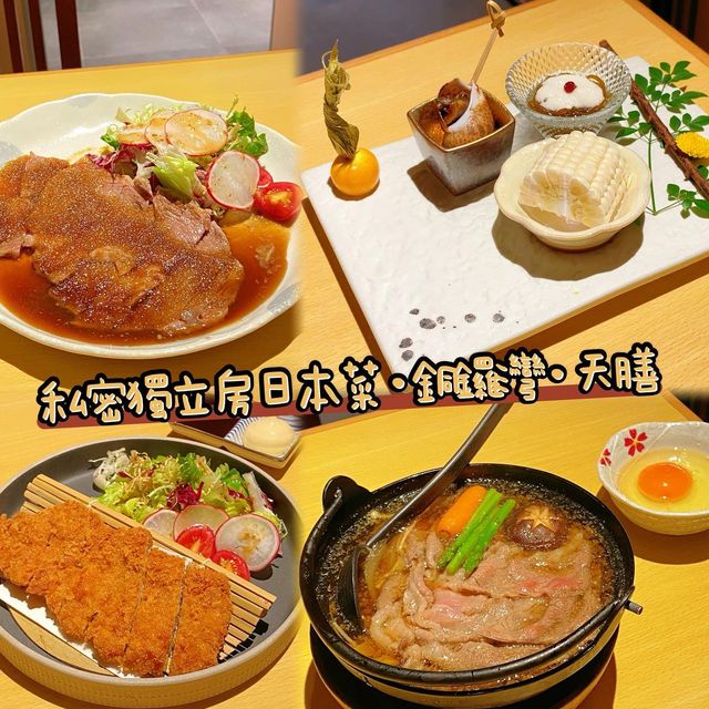 私密獨立房·銅鑼灣日本菜•TENZEN天膳