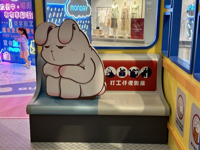 遊香港．荃灣廣場．Monday Bruce「扮」工室放暑假