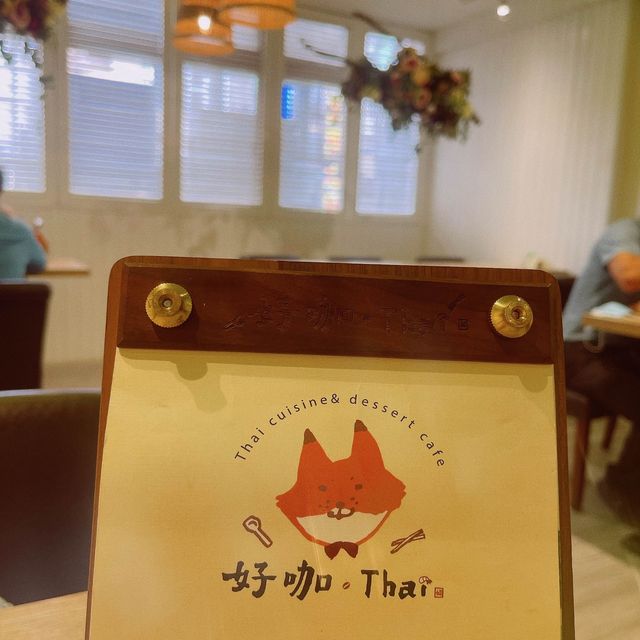 台北桃園新竹台中彰化之旅