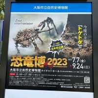 新属新種もりだくさん！期間限定 恐竜博2023 大阪市立自然史博物館